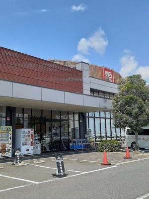【周辺】 | パノラ・クーボ | 松源和歌山インター店様まで2700m