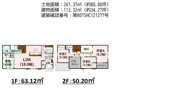 熊本県菊池郡大津町大字灰塚1期1号棟の画像