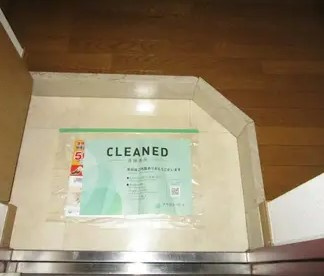 スカイコートお茶の水女子大前第2の玄関