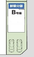 第17上尾上　全6棟　B号棟の区画図|資産価値も期待できる角地区画。5mの広い開発道路に面しており、視認性が良く、お車の切り返しもラクに行えます。土地面積は約39坪を確保。隣地との空間が保たれ、プライバシーと開放感を両立した住環境です。