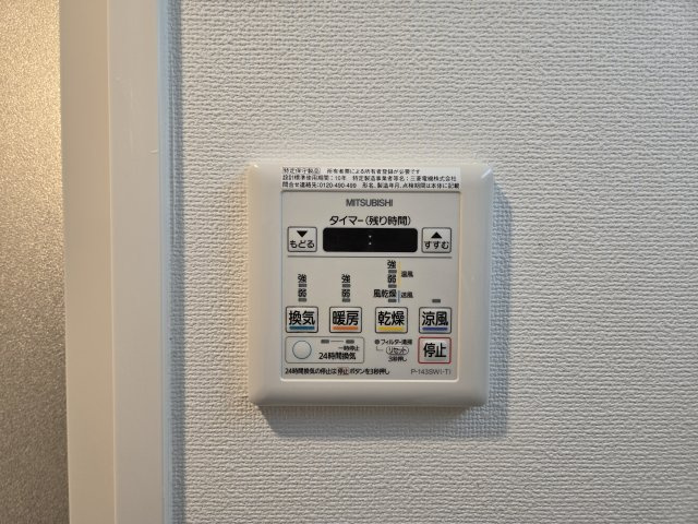 IARIM車道|名古屋市の賃貸ならMy賃貸の設備|IARIM車道