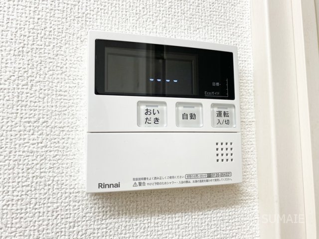 ルネスアリュールの設備|給湯利用可能です！