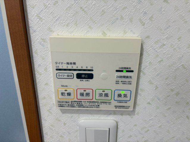 ルピナス泉|名古屋市の賃貸ならMy賃貸の設備|ルピナス泉
