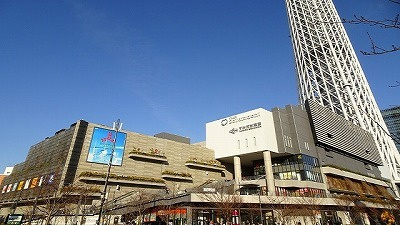 アン　ノ　アン　グランデの周辺