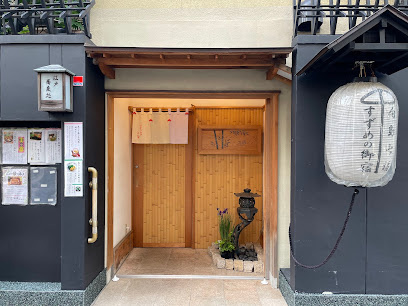 アン　ノ　アン　グランデの周辺