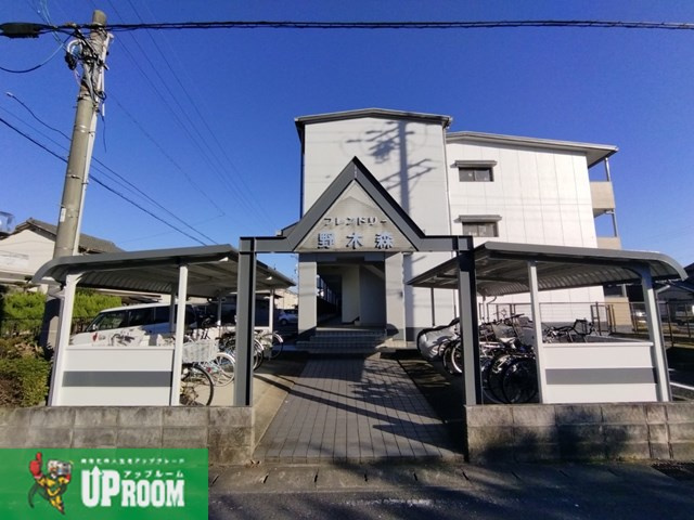 フレンドリー野木森のその他共用部分