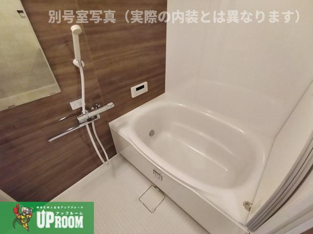 フレンドリー野木森の浴室