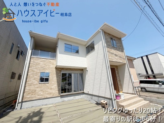 【外観】 | 各務原市那加織田町新築建売限定1邸！リビングゆったり20帖の4LDK！お車並列2台可能！ | 各務原市那加織田町新築建売限定1邸！リビングゆったり20帖の4LDK！お車並列2台可能！