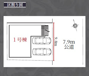 【区画図】の画像
