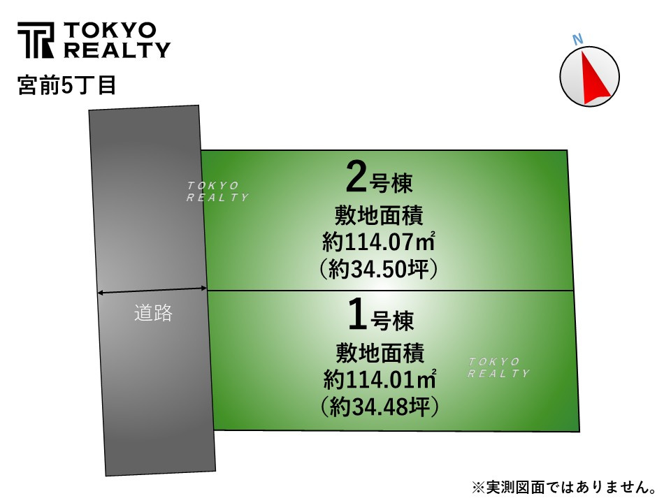 杉並区宮前5丁目　新築戸建　残1棟の区画図|区画図

現地ご見学希望・資料請求などお気軽にお問い合わせ下さい！
03-5990-5201