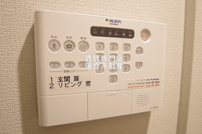 【セキュリティ】 | コンフォール東橋本2丁目 | ALSOKセキュリティシステム加入済みで安心♪