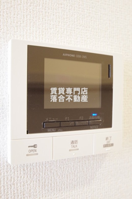 【セキュリティ】 | コンフォール東橋本2丁目 | TV付きインターホン
