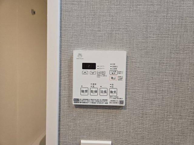 LiveFlat千種WEST|名古屋市の賃貸ならMy賃貸の設備|LiveFlat千種WEST