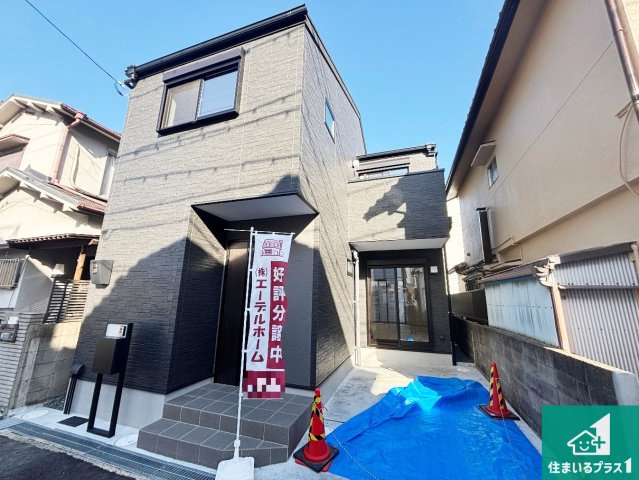 寝屋川市成美町　新築一戸建て