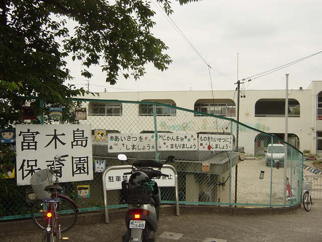 コーポ吉美の周辺|富木島保育園まで300ｍ