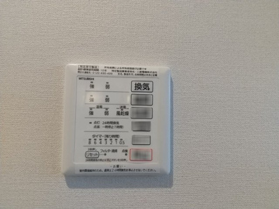 【設備】 | エクリュ