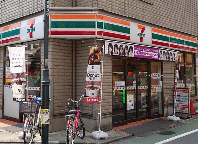 ロワジール向山Ｃの周辺|セブンイレブン練馬中村橋駅北店まで316m