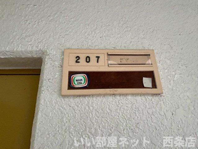 ベルコート七宝台のその他