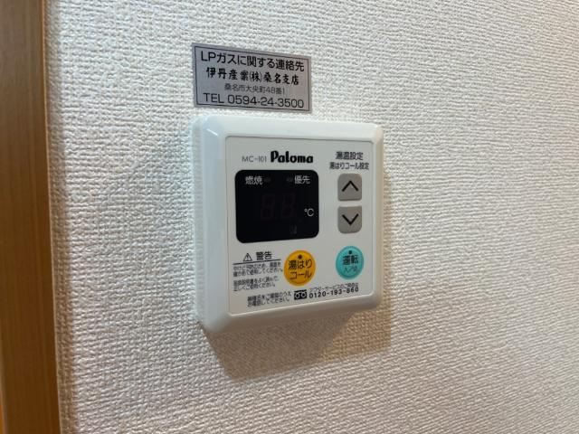 グランドコート弥生の設備|室内設備