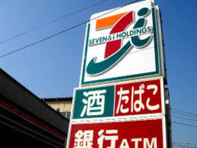 ヴィラサクライのその他|セブンイレブン広島宇品神田4丁目店