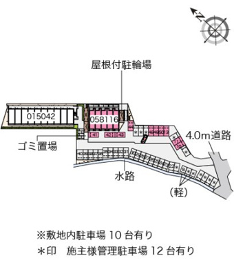 【その他】 | クレイノふかしのⅡ
