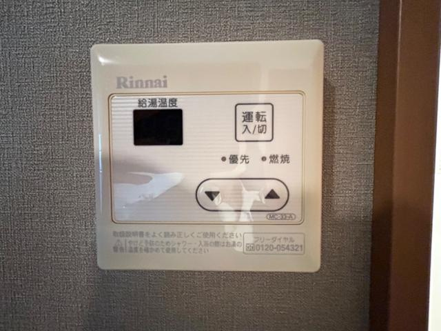 【設備】 | レゾン　ドゥ　ヴィーヴル | 室内設備