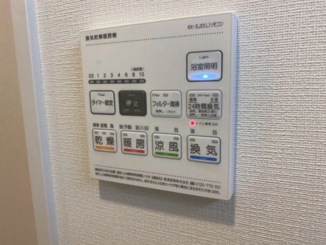 セイワパレス吹上公園|名古屋市の賃貸ならMy賃貸の設備|セイワパレス吹上公園