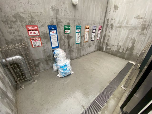 セイワパレス吹上公園|名古屋市の賃貸ならMy賃貸のその他共用部分|セイワパレス吹上公園