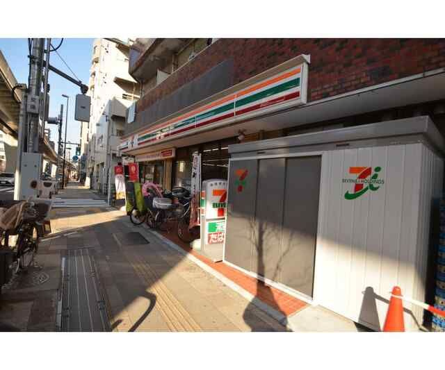 マーシスマルルの周辺