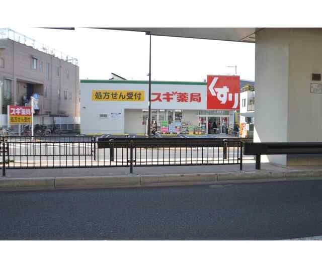 マーシスマルルの周辺