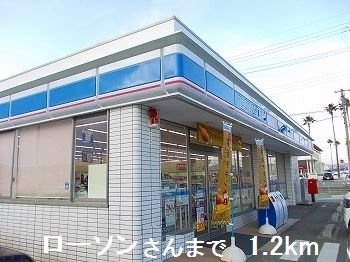 エスペランサ天神Ⅱの周辺|ローソンさんまで1200m