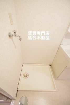 【設備】 | ソシア東橋本 | 洗濯機置場