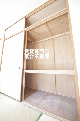 【収納】 | ソシア東橋本 | 大きな押入れ♪