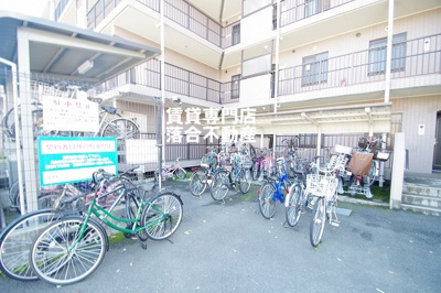 【その他共用部分】 | ソシア東橋本 | 敷地内駐輪場完備