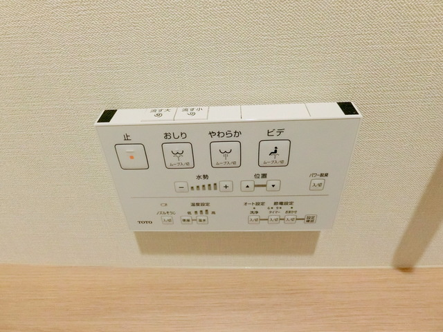 アトラス豊田の設備