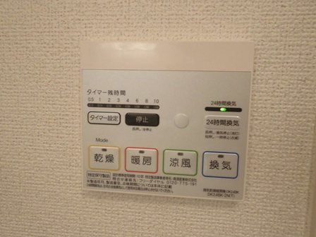 クリアネス　壱番館のその他