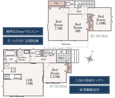 【新築分譲住宅】志木市中宗岡の間取り