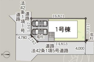 【区画図】 | 平塚市山下1丁目  1号棟 第14 | 角地　北側約4.7ｍ公道・西側約4ｍ位置指定道路（私道・持分有）　敷地面積35.1坪