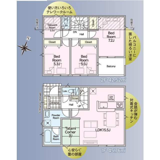 船橋市習志野台　第１２