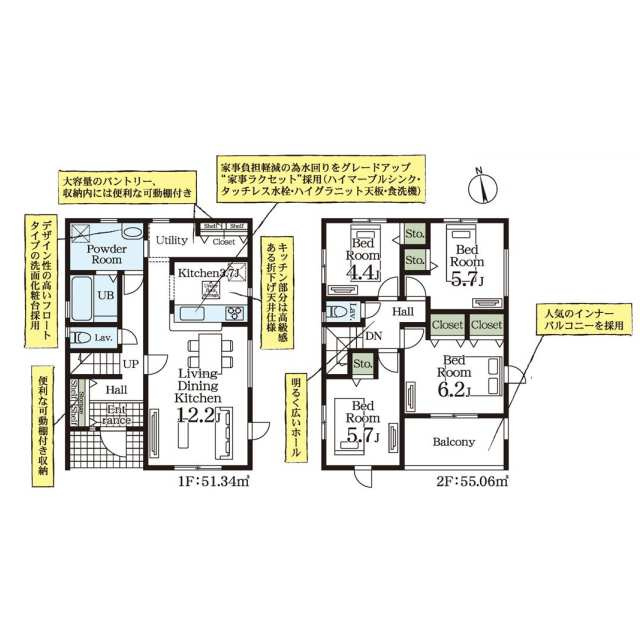 習志野台２丁目