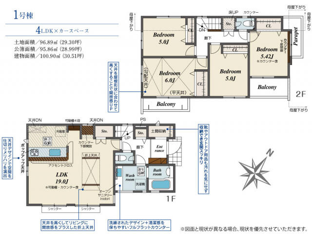ブルーミングガーデン　船橋市南三咲１丁目１棟／１期１号棟