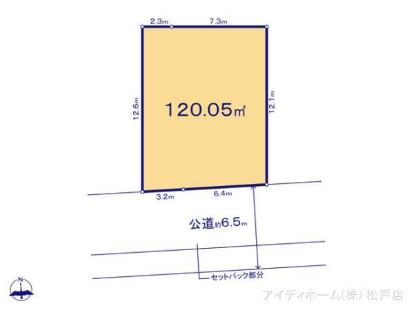 船橋市芝山６丁目の売地