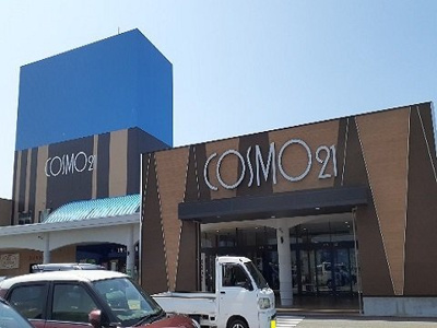 【周辺】 | クラージュⅡ | コスモ２１まで800m