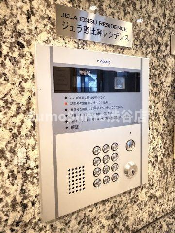 ジェラ恵比寿レジデンスのセキュリティ