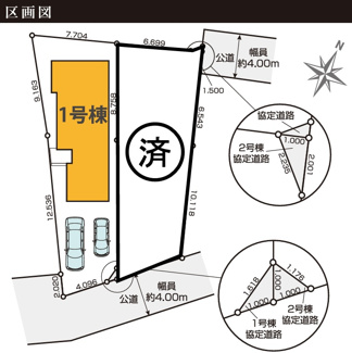 【区画図】 | 【仲介手数料無料！！】府中市浅間町4丁目　新築戸建て（全2棟）1号棟　6199万円