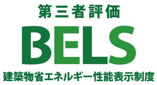 【構造・工法・仕様】 | 【仲介手数料無料！！】府中市浅間町4丁目　新築戸建て（全2棟）1号棟　6199万円