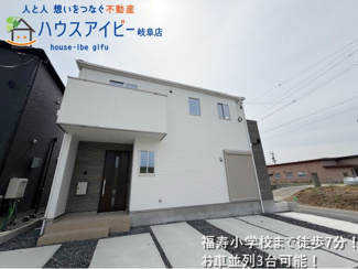 【外観】 | 羽島市福寿町新築建売全4棟！お車並列3台可能！福寿小学校まで徒歩9分です♪耐震等級3・長期優良住宅 | 羽島市福寿町新築建売全4棟！お車並列3台可能！福寿小学校まで徒歩9分です♪耐震等級3・住宅性能評価書取得