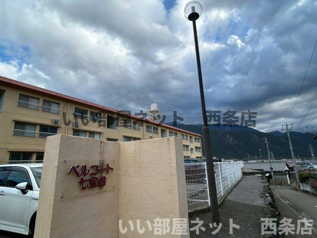 ベルコート七宝台のその他