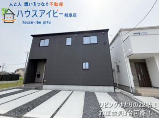 【外観】 | 羽島市福寿町新築建売全4棟！お車並列3台可能！福寿小学校まで徒歩9分です♪耐震等級3・長期優良住宅 | 羽島市福寿町新築建売全4棟！お車並列3台可能！福寿小学校まで徒歩9分です♪耐震等級3・住宅性能評価書取得