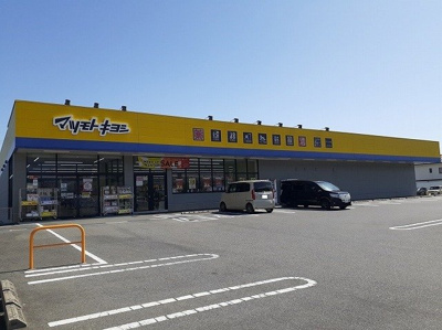 【周辺】 | チェリーブロッサム | マツモトキヨシ南アルプス白根店まで200m
